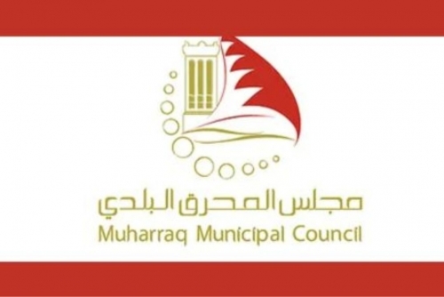 Muharraq Municipal Council shifts to cashless park payments, waives fees temporarily