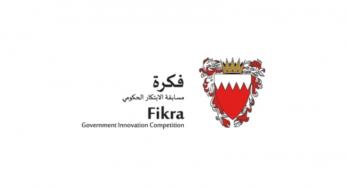 Stage set for ‘Fikra’ competition’s sixth edition