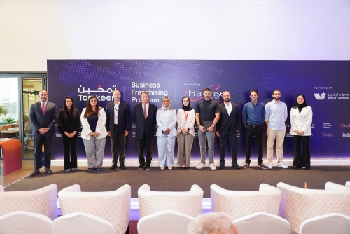 Tamkeen and iFranchise promote international expansion of Bahraini enterprises