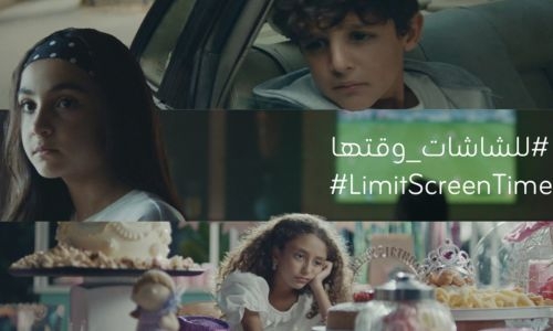 Zain’s new #limitscreentime campaign addresses the impact of parents’ excessive screen use 