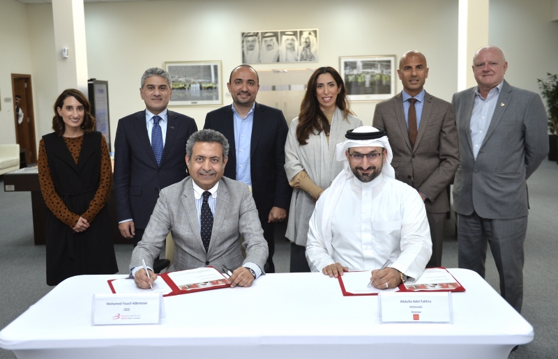 Bahrain Airport Company signs key F&B concession agreement with McDonald’s Bahrain
