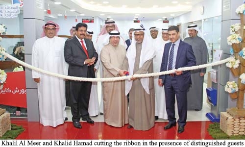 KHCB opens 11th branch in Juffair