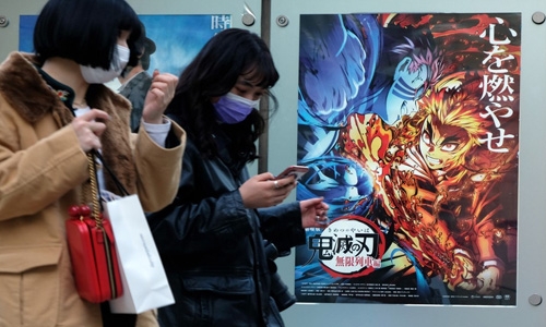 'Demon Slayer' becomes Japan's top-grossing movie