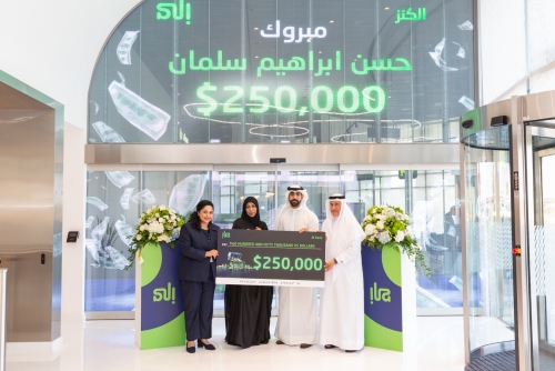 ila Bank celebrates winners of Al Kanz June prizes