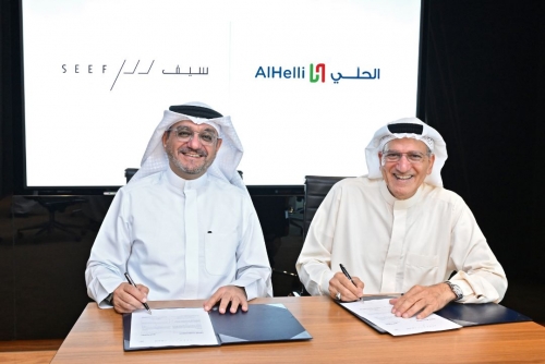 AlHelli Supermarket expands to Seef Mall - Muharraq