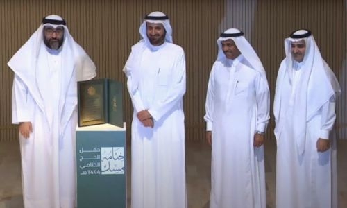 Bahrain wins Best Office for Pilgrims’ Affairs award