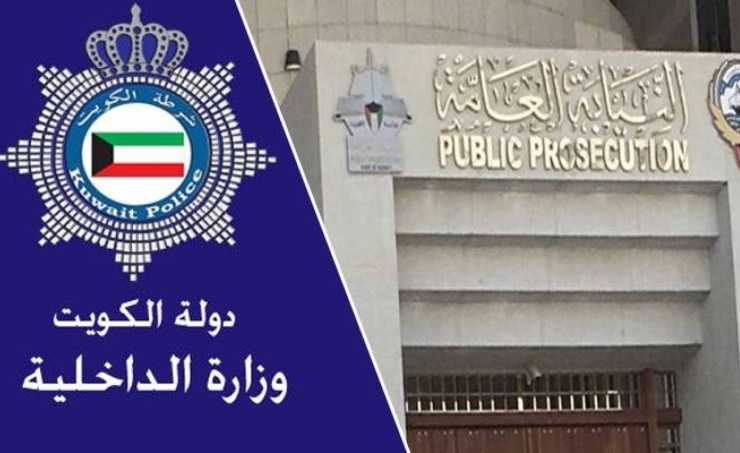 Kuwait refers 40 curfew violators to justice