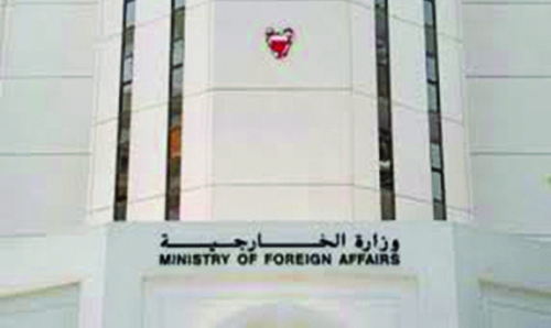 MoFA welcomes UNSC resolution on North Korea