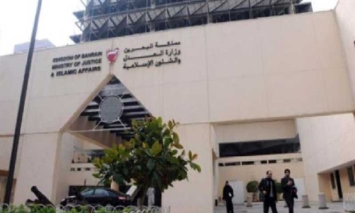 Nine Bahrain judges swear oath to adjudicate disputes in English
