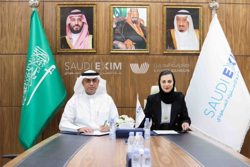 Export Bahrain, Saudi EXIM join hands 