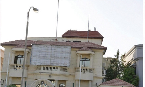 Al Wefaq Society case: Hearing put off to Sept.4