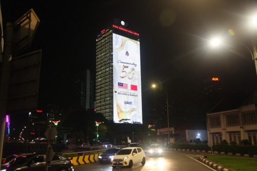 Bahraini flags are flying high in Kuala Lumpur 