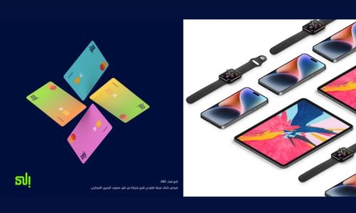 ila Bank’s Prepaid Card customers to win amazing Apple gadgets every month