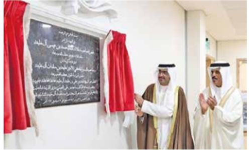 HH Shaikha Moza bint Hamad Al Khalifa Girls’ school opens