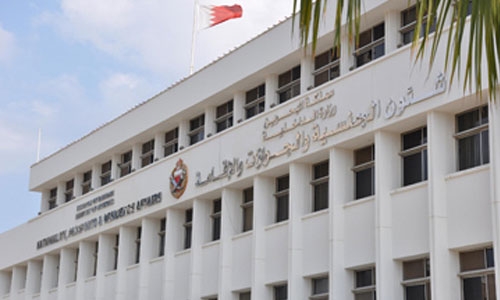 Bahrainis’ passports withdrawn for bearing unofficial stamps