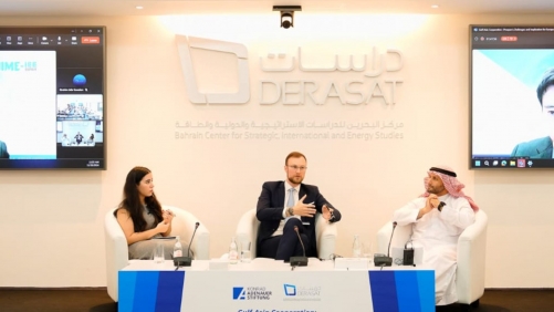 Derasat Center and Konrad Adenauer Stiftung Host Joint Seminar on Gulf-Asia Cooperation