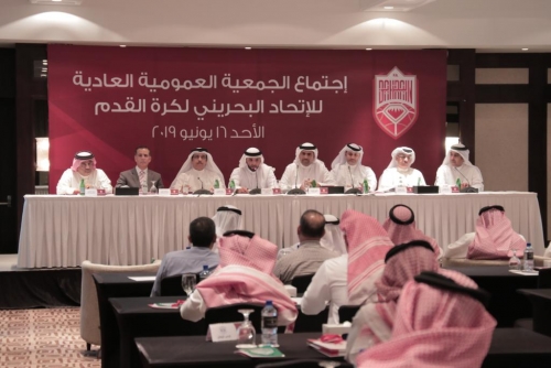 Shaikh Ali bin Khalifa Chairs the General Assembly of the Bahrain Football Association