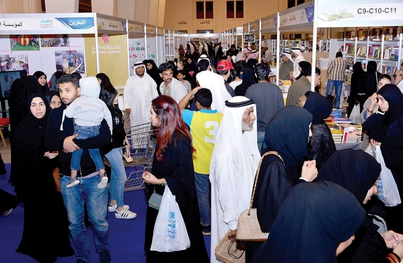 Bahrain International Book Fair postponed