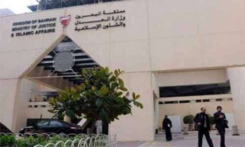 Four Bahrain mosques closed for ‘laxity’