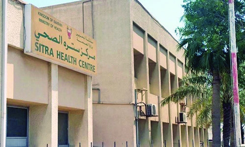 Sitra Health Centre to undergo revamp 