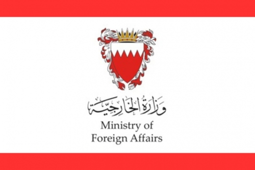 Bahrain condoles with China over quake victims 