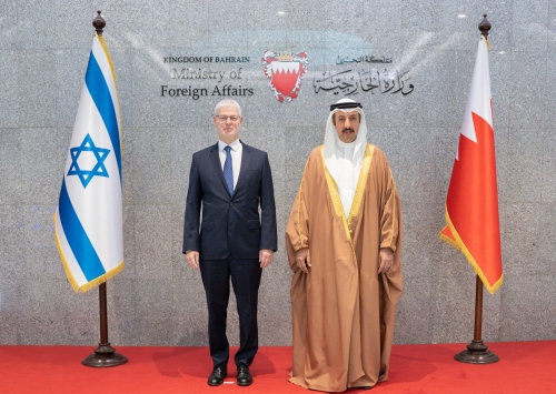 Bahrain and Israel hold second joint coordination committee