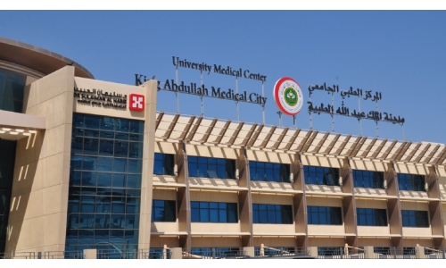 King Abdullah Medical City University Medical Centre obtain JCI accreditation