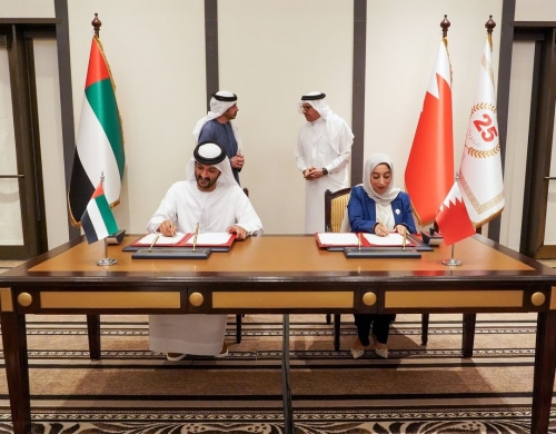 Bahrain and UAE Sign Executive Programme for Tourism Cooperation (2024-2028)