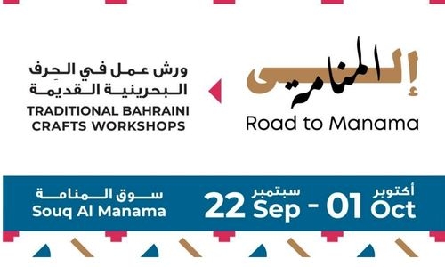 BTEA organizes 10-day heritage event “Road to Manama” in Manama Souq