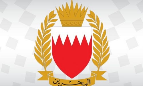 Bahrain Defence Force General Command Announces Opening of Volunteer Applications for Reserve Force
