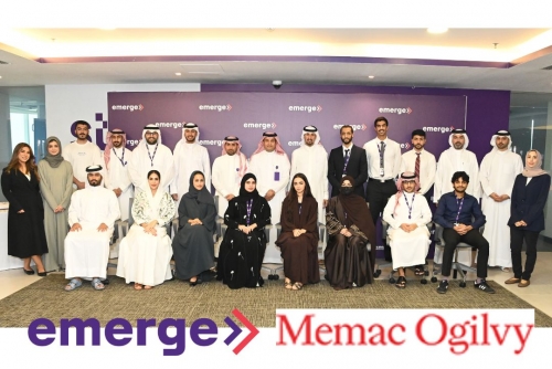 stc Bahrain launches its yearly internship program under the theme 'emerge' for the first time to empower youth