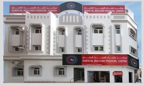 Shifa Al Jazeera Medical Centre for quality dental care