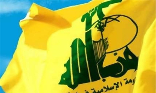 Tunisia Nobel laureate condemns blacklisting of Hezbollah