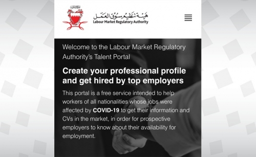 Talent portal launched