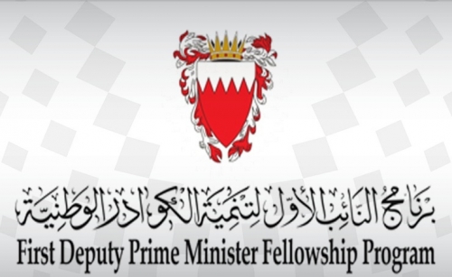 FDPM Fellowship applications now being accepted