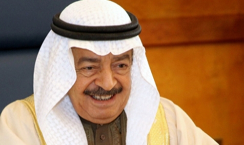 Bahrain to host key meet on leadership