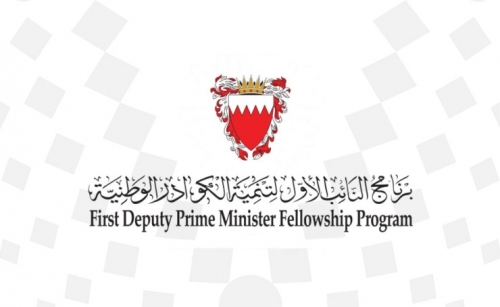 OFDPM completes registration period for sixth FDPM Fellowship