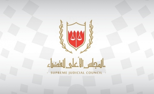 Supreme Judicial Council announces new formation of courts