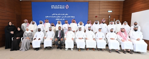 Al Salam Bank hosts second shari’a departments forum