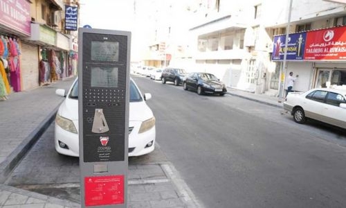 Electronic payment parking meters arrive in Muharraq