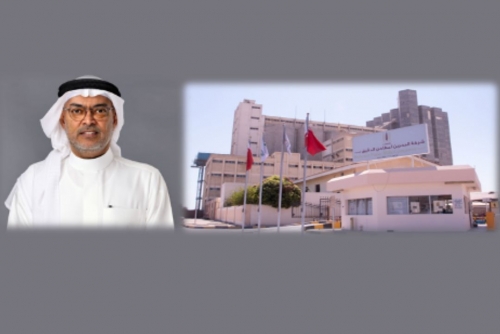 Bahrain Flour Mills Company B.S.C Announces its Financial Results for the Second Quarter and First Half of 2024