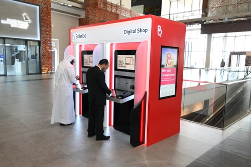 Batelco opens new digital shop at Wadi Al Sail