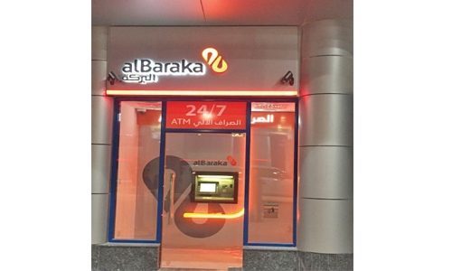 Al Baraka launches ATM in Wadi Hayyan