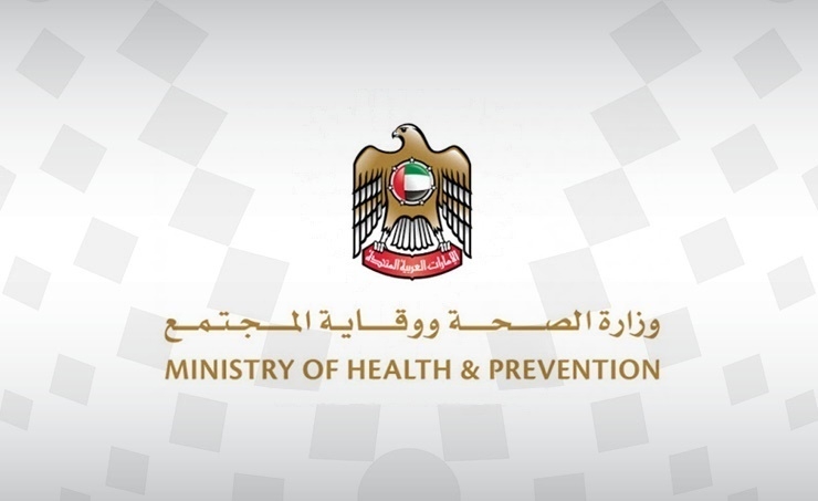 UAE announces registration of 14 new cases of Corona virus