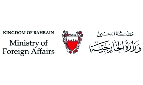 Bahrain condemns terrorist bombing in Afghanistan