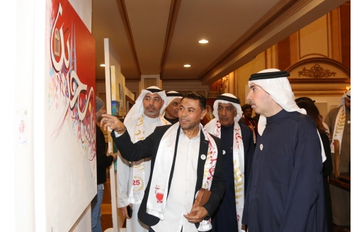 ‘For the Love of Bahrain’ art exhibition inaugurated