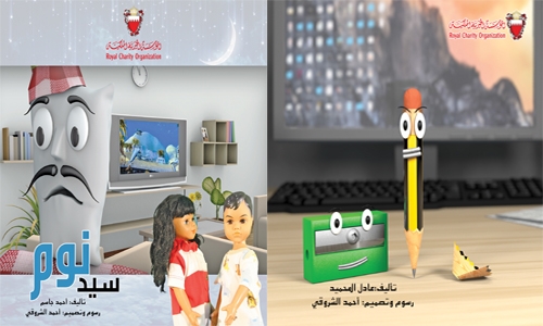 RCO Bahrain publish children’s  stories