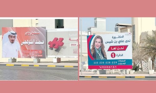 Electoral Campaign Heats Up in Muharraq as Candidates Begin Their Bid for First Constituency