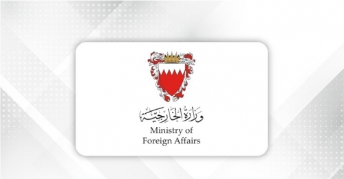Muharraq By-election: Bahraini Citizens Abroad Can Vote, Says MoFA
