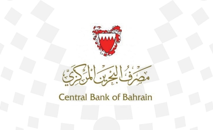 Central Bank of Bahrain cuts key interest rate